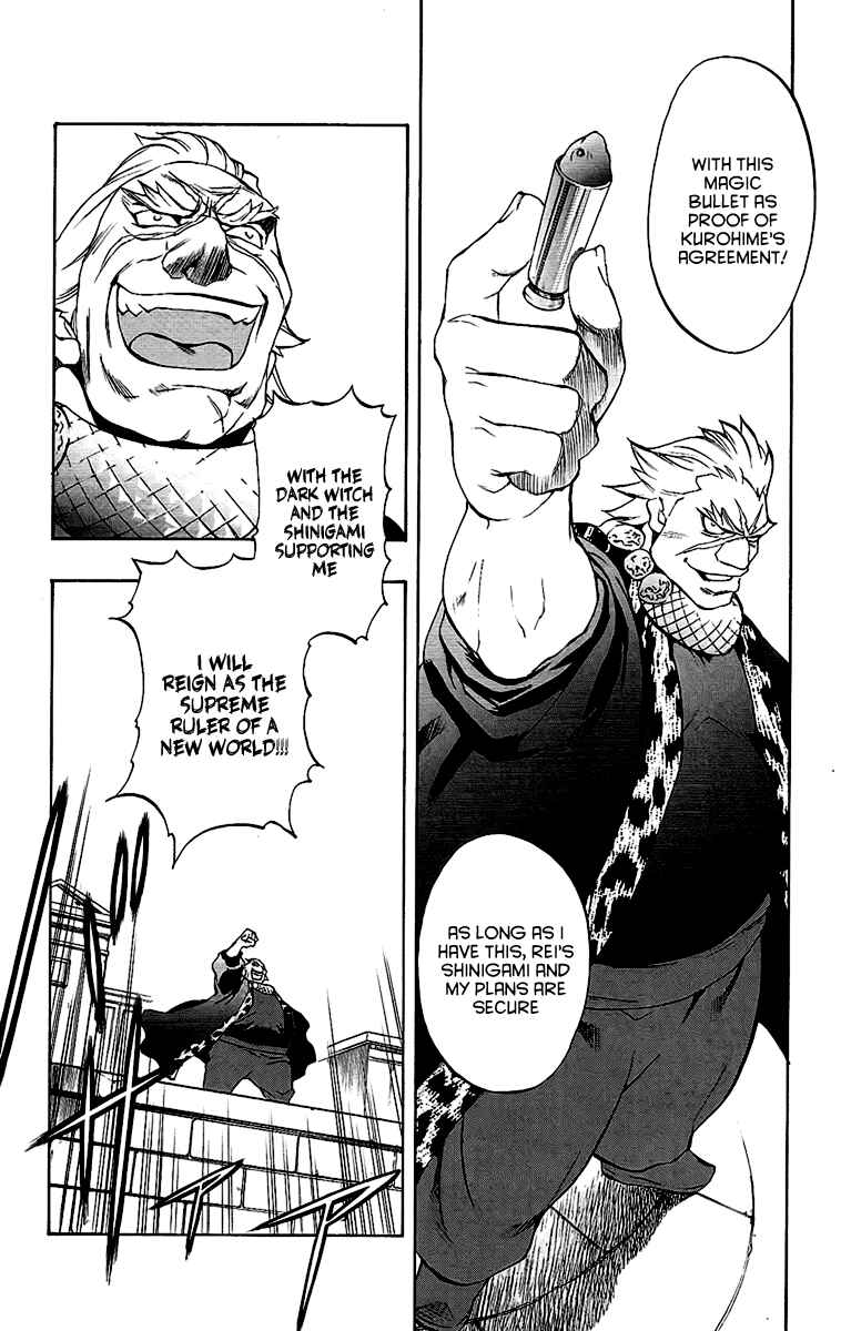 Page 13 Chapter 60 Mahou Tsukai Kurohime