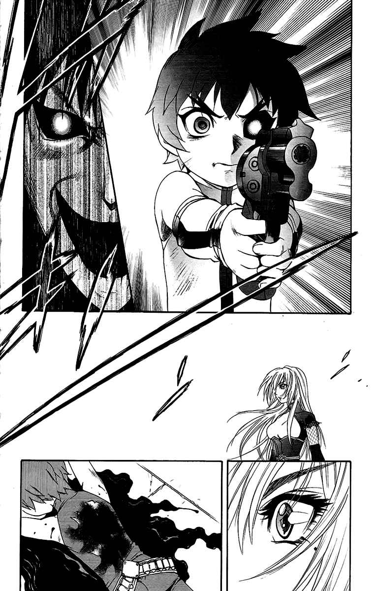 Page 21 Chapter 60 Mahou Tsukai Kurohime
