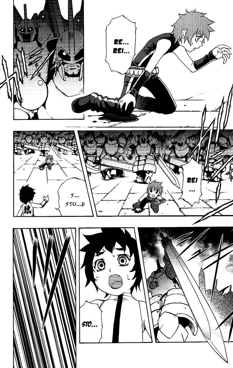 Page 3 Chapter 60 Mahou Tsukai Kurohime