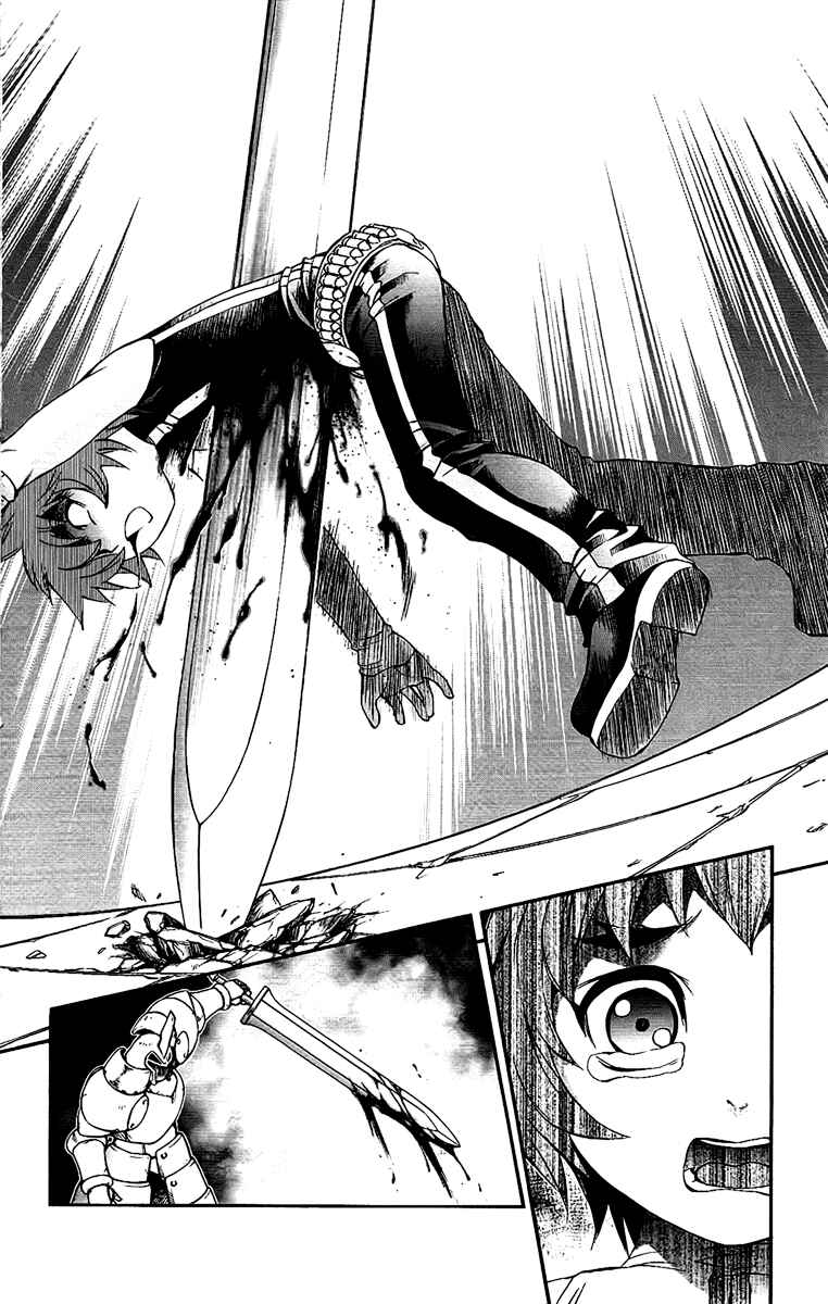 Page 7 Chapter 60 Mahou Tsukai Kurohime