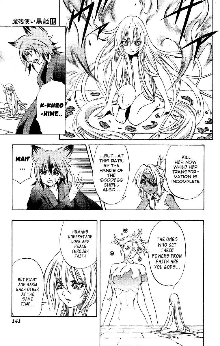 Page 12 Chapter 54 Mahou Tsukai Kurohime