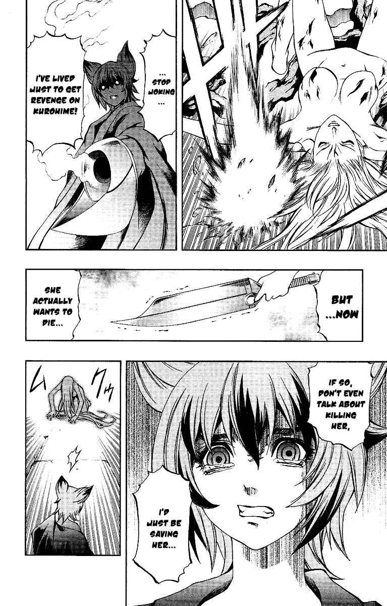 Page 5 Chapter 54 Mahou Tsukai Kurohime