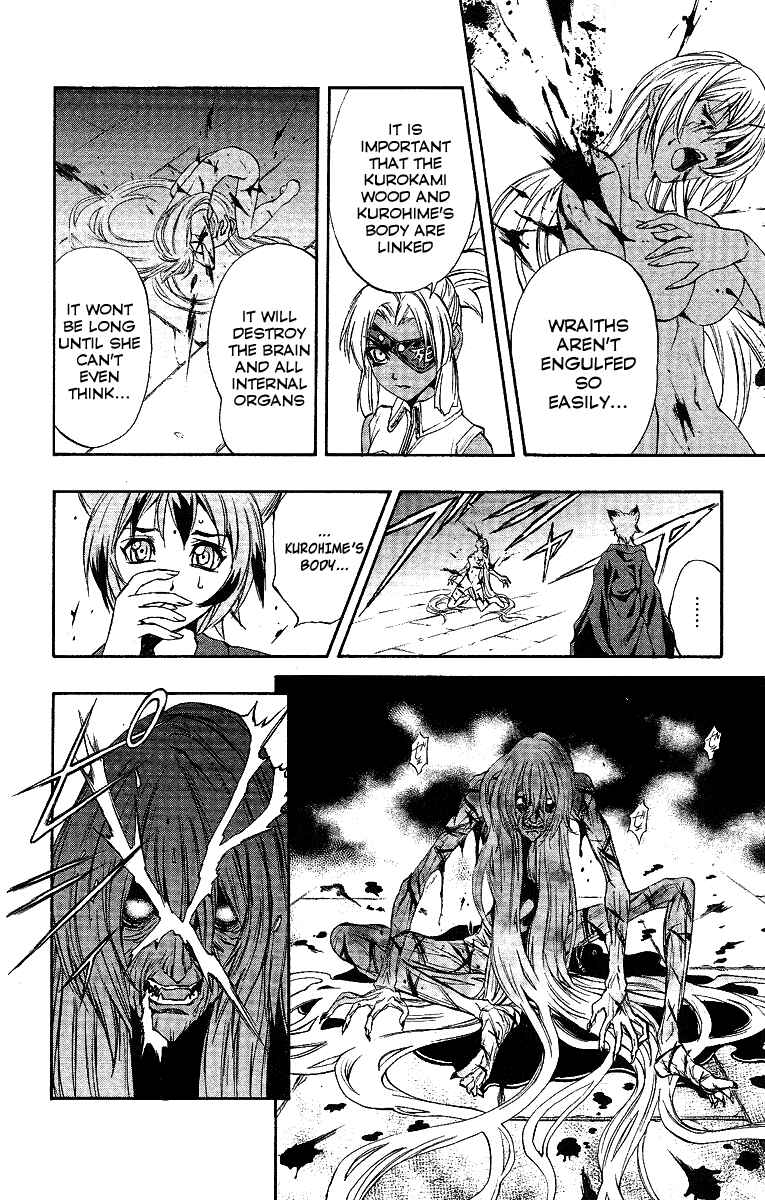 Page 7 Chapter 54 Mahou Tsukai Kurohime
