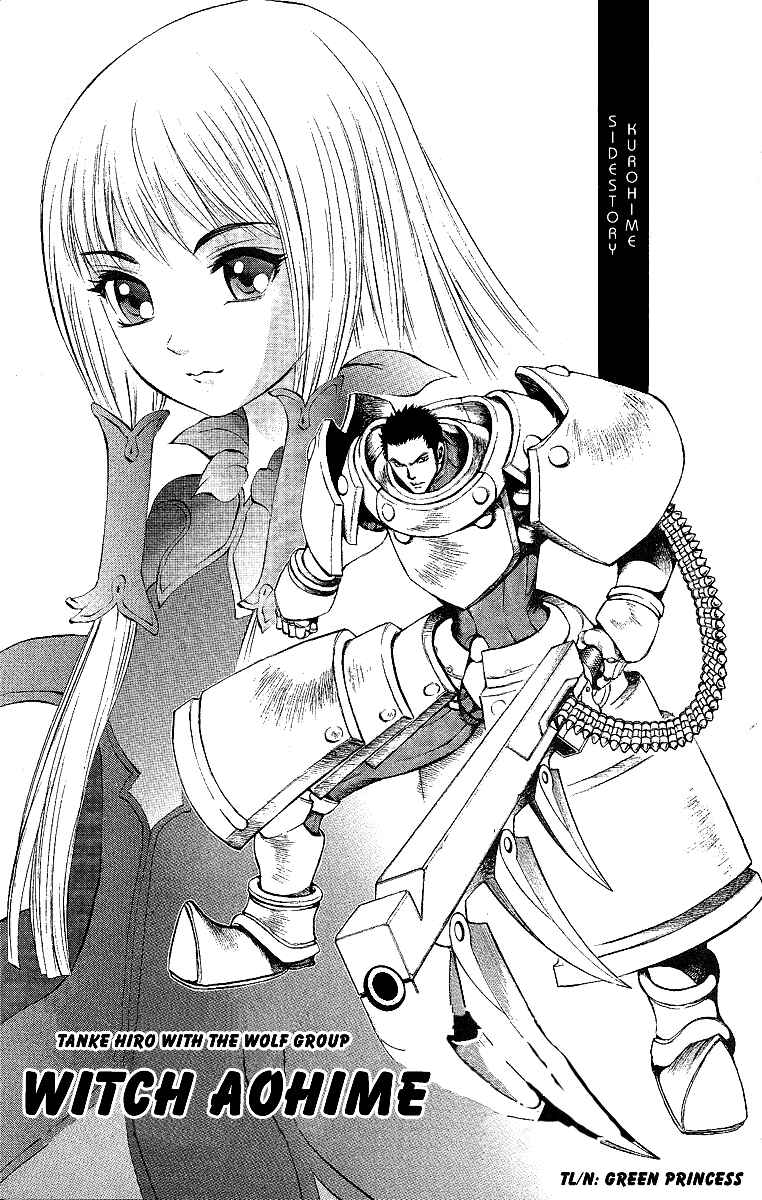 Page 1 Chapter 47.5 Mahou Tsukai Kurohime