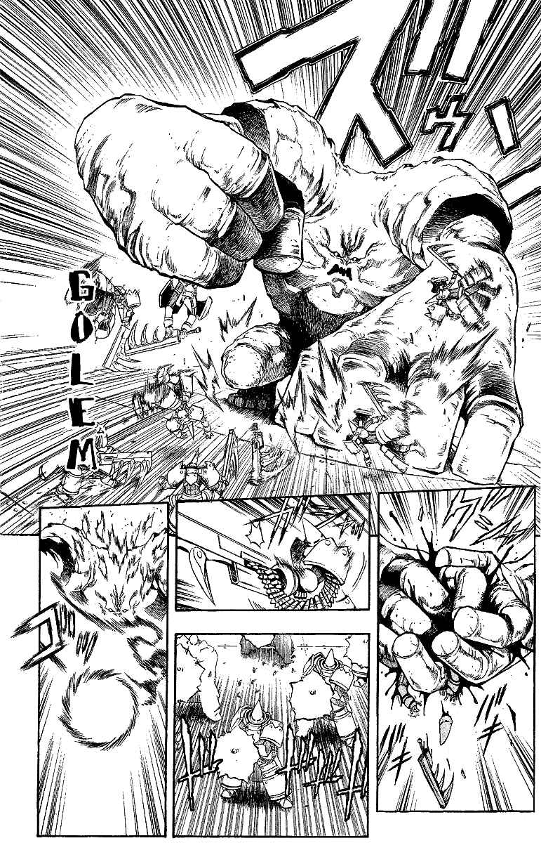Page 10 Chapter 47.5 Mahou Tsukai Kurohime