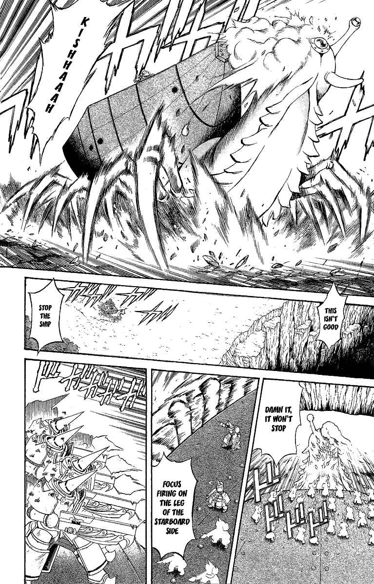 Page 18 Chapter 47.5 Mahou Tsukai Kurohime