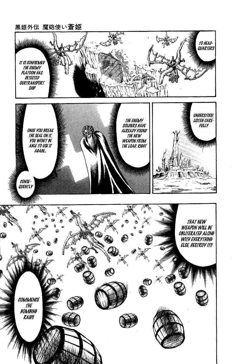 Page 23 Chapter 47.5 Mahou Tsukai Kurohime