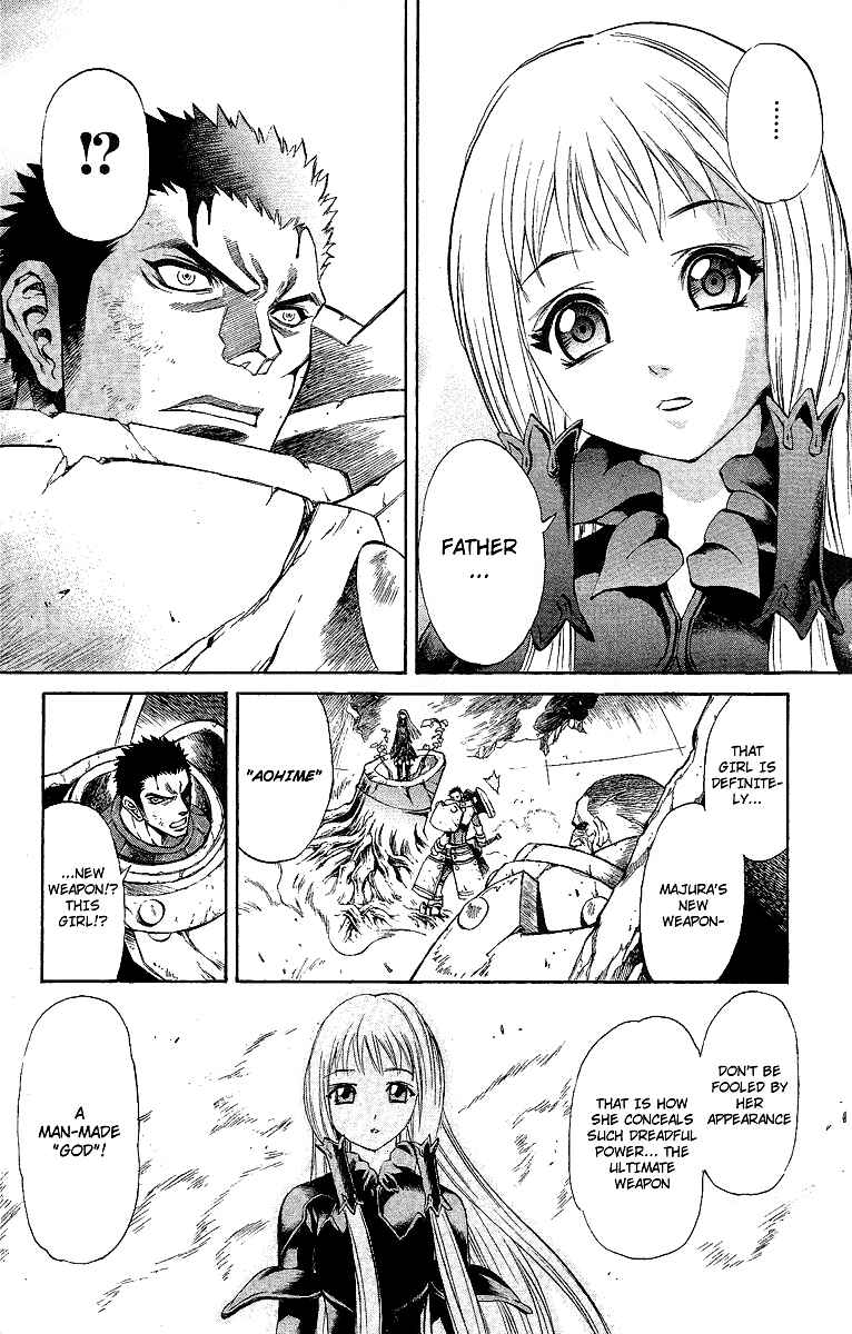 Page 27 Chapter 47.5 Mahou Tsukai Kurohime