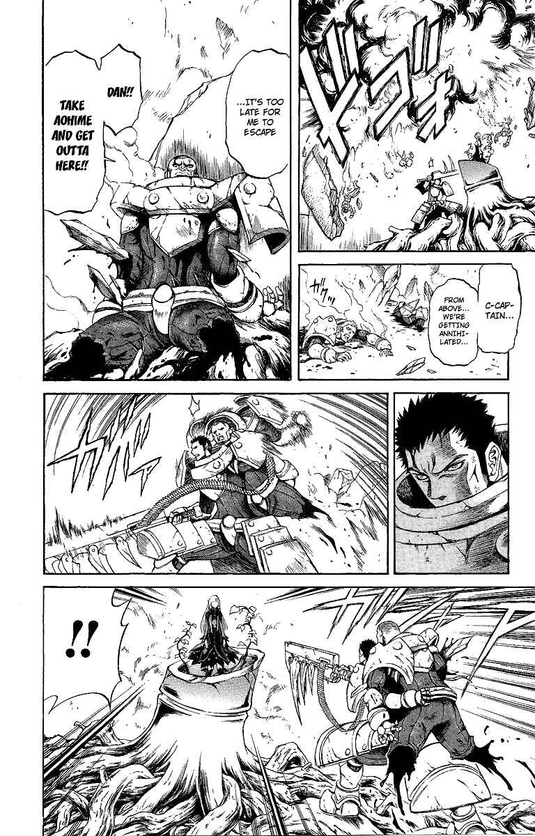 Page 28 Chapter 47.5 Mahou Tsukai Kurohime
