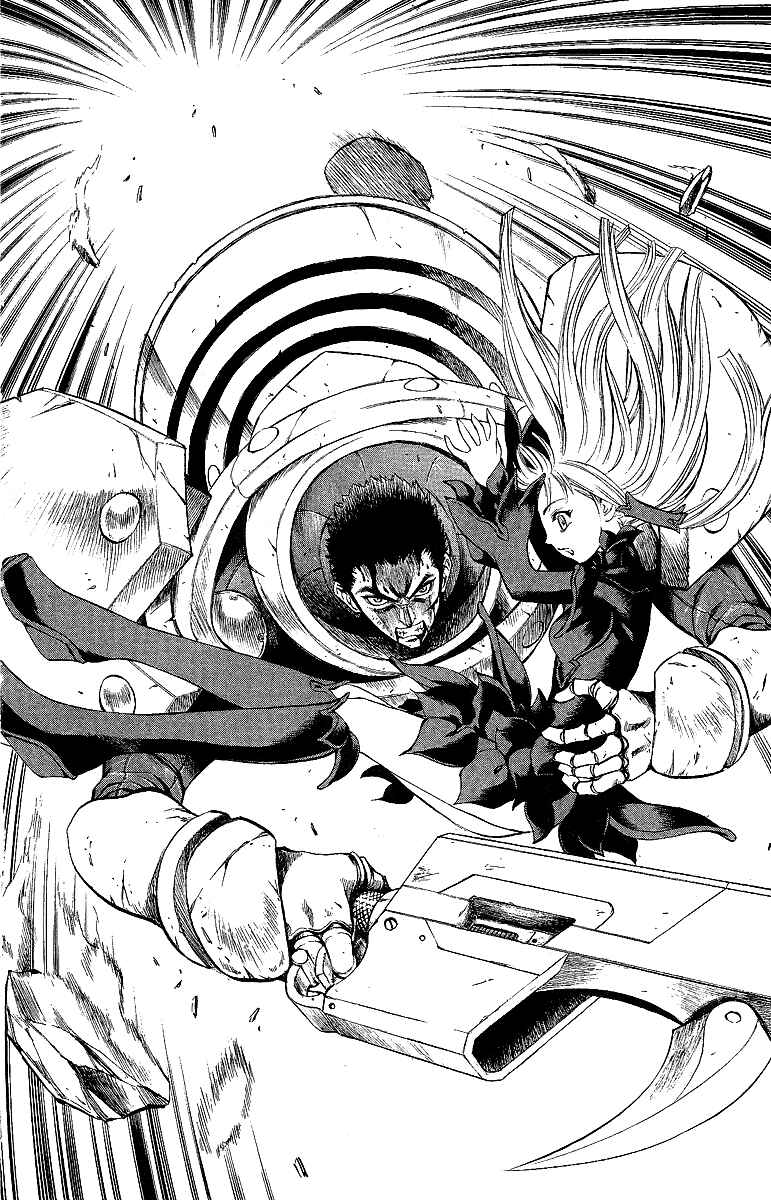 Page 32 Chapter 47.5 Mahou Tsukai Kurohime