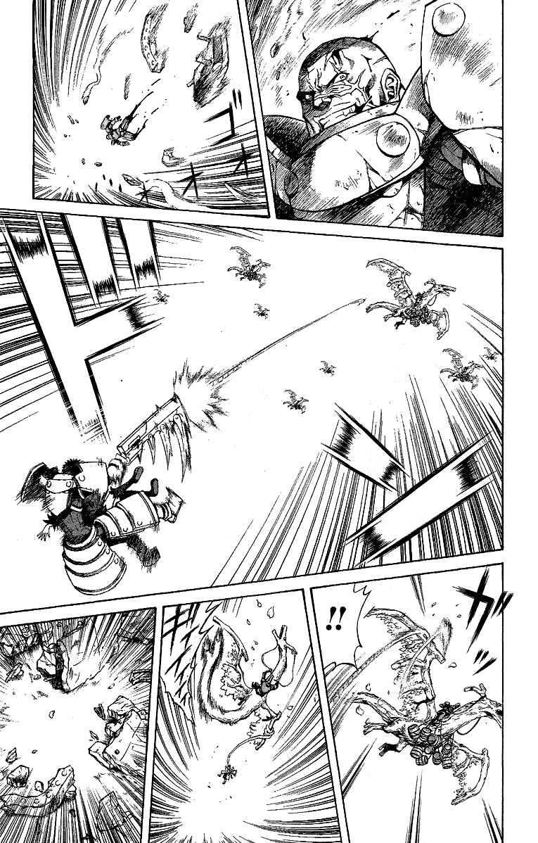 Page 33 Chapter 47.5 Mahou Tsukai Kurohime