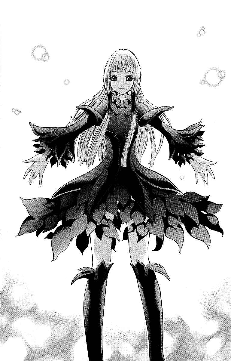 Page 36 Chapter 47.5 Mahou Tsukai Kurohime