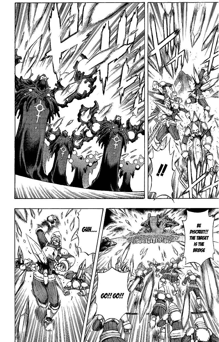 Page 4 Chapter 47.5 Mahou Tsukai Kurohime