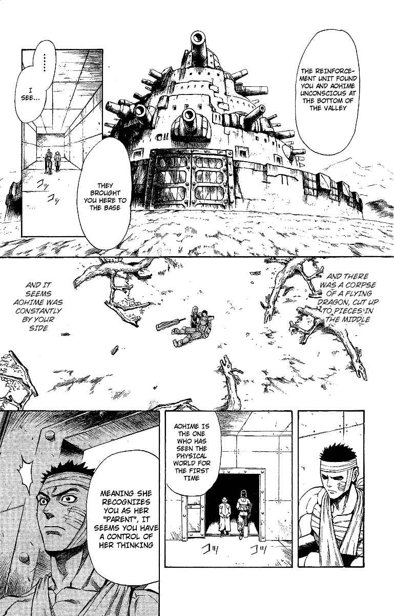 Page 44 Chapter 47.5 Mahou Tsukai Kurohime