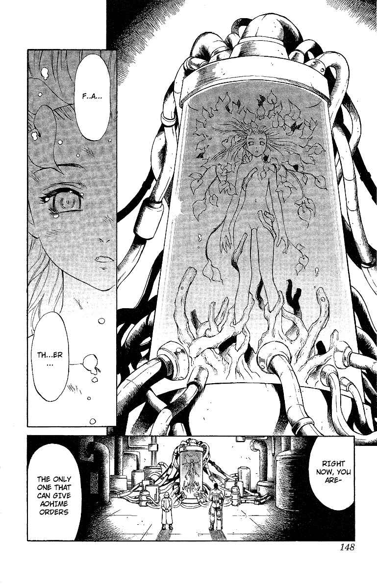Page 45 Chapter 47.5 Mahou Tsukai Kurohime