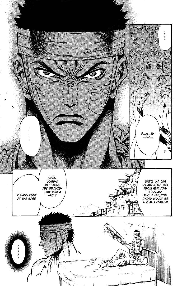 Page 47 Chapter 47.5 Mahou Tsukai Kurohime