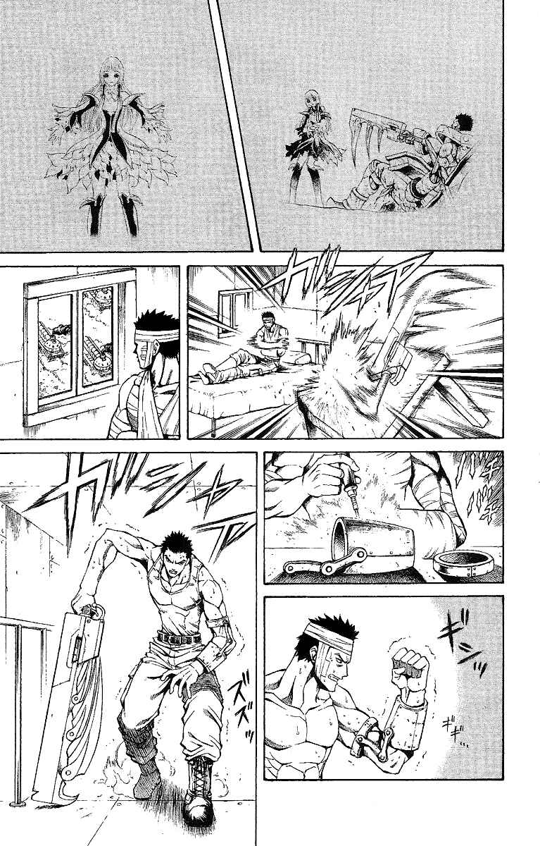 Page 48 Chapter 47.5 Mahou Tsukai Kurohime