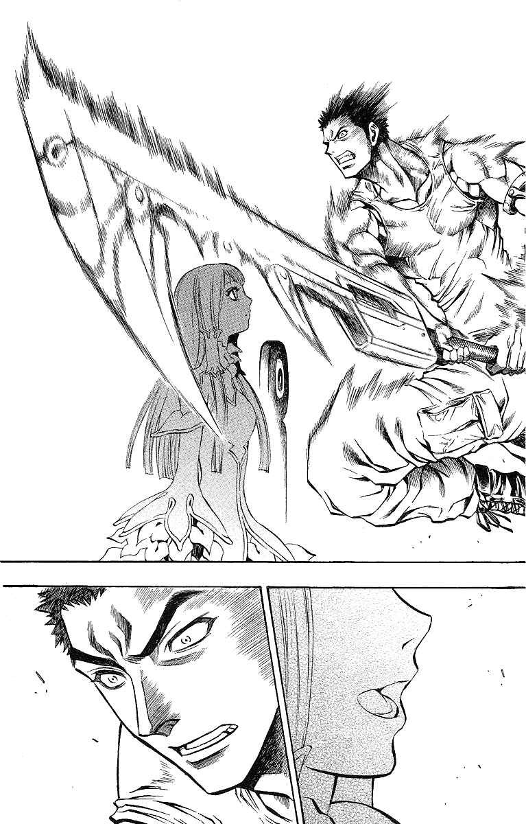 Page 51 Chapter 47.5 Mahou Tsukai Kurohime