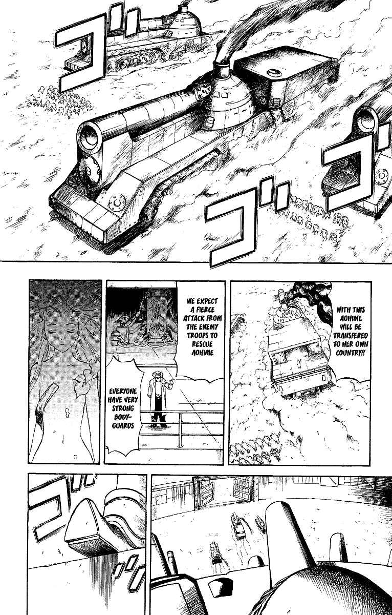 Page 53 Chapter 47.5 Mahou Tsukai Kurohime