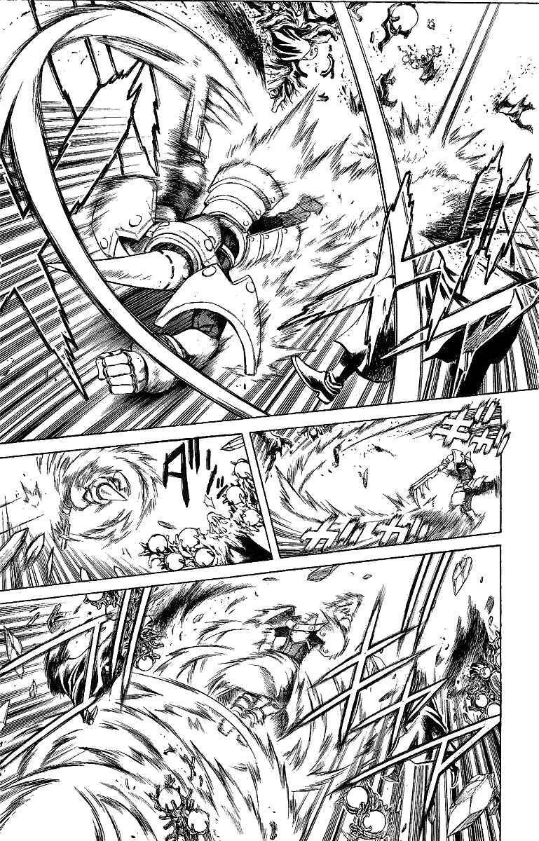 Page 7 Chapter 47.5 Mahou Tsukai Kurohime