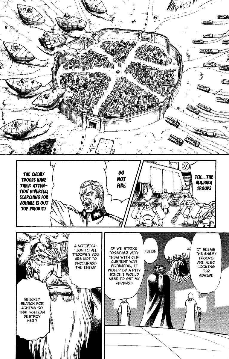 Page 71 Chapter 47.5 Mahou Tsukai Kurohime