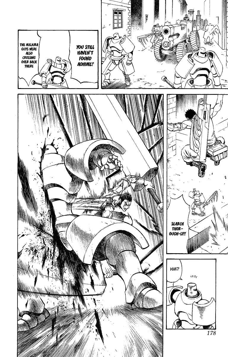 Page 75 Chapter 47.5 Mahou Tsukai Kurohime