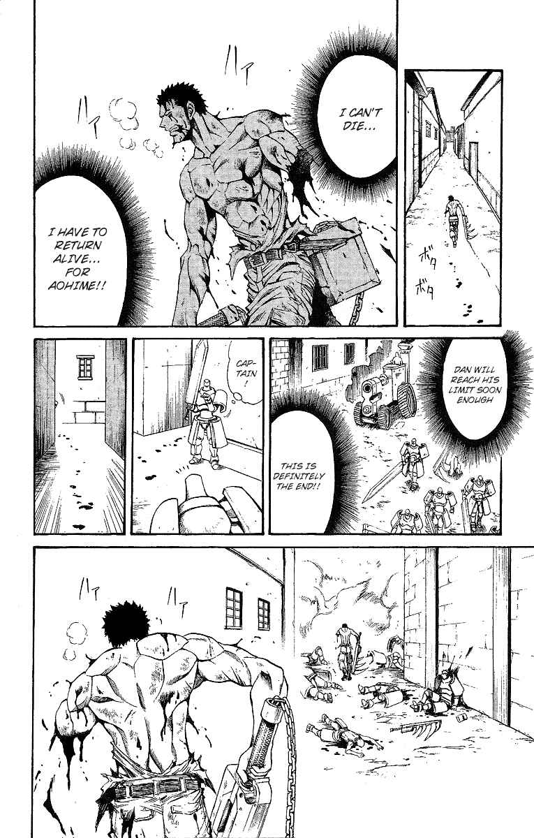 Page 83 Chapter 47.5 Mahou Tsukai Kurohime