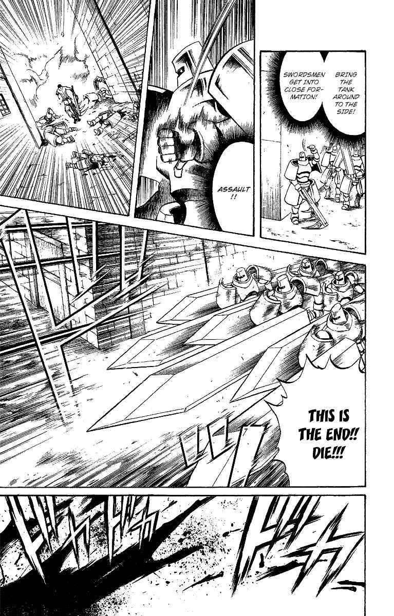 Page 84 Chapter 47.5 Mahou Tsukai Kurohime