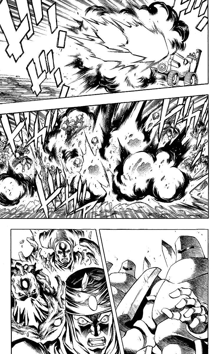 Page 88 Chapter 47.5 Mahou Tsukai Kurohime