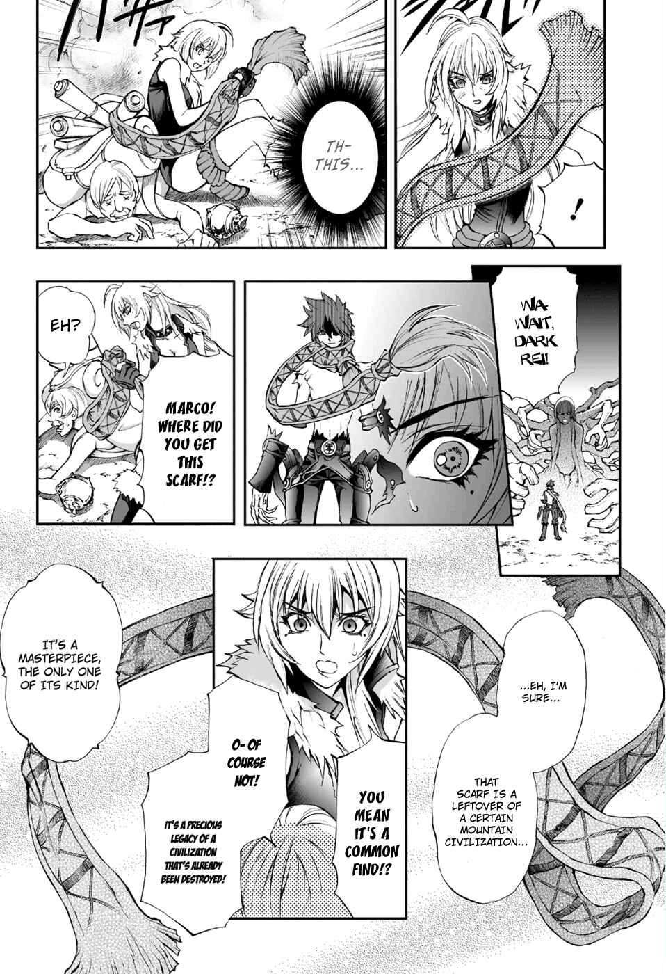 Page 17 Chapter 75 Mahou Tsukai Kurohime