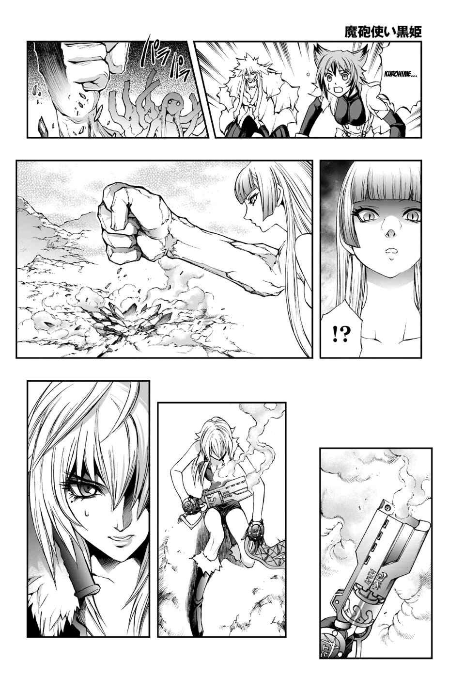 Page 19 Chapter 75 Mahou Tsukai Kurohime