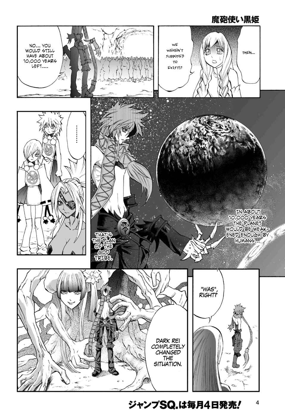 Page 5 Chapter 75 Mahou Tsukai Kurohime