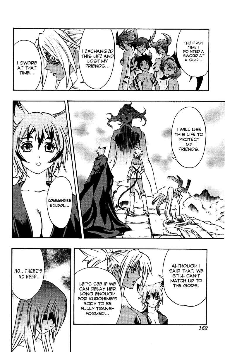 Page 15 Chapter 55 Mahou Tsukai Kurohime