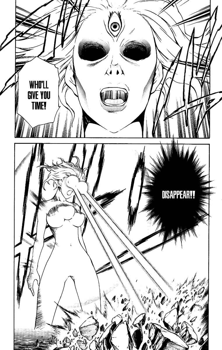 Page 16 Chapter 55 Mahou Tsukai Kurohime