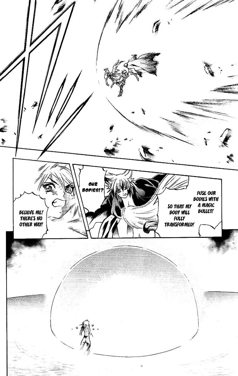 Page 17 Chapter 55 Mahou Tsukai Kurohime