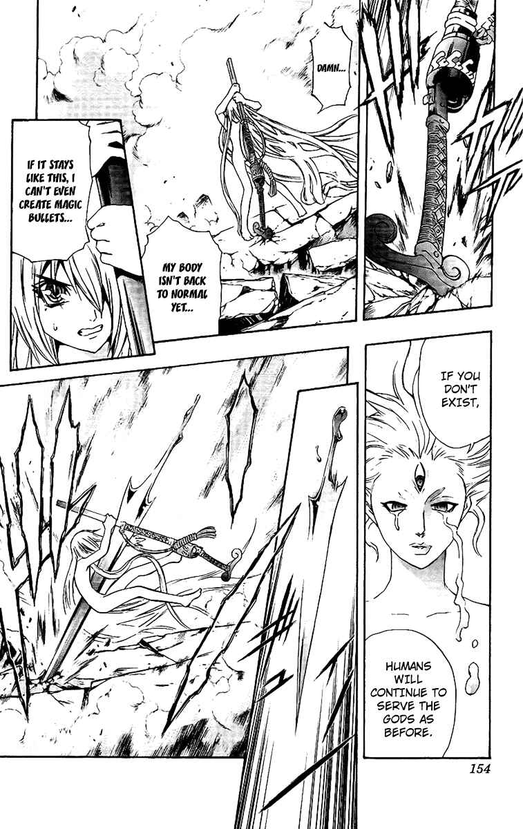 Page 7 Chapter 55 Mahou Tsukai Kurohime