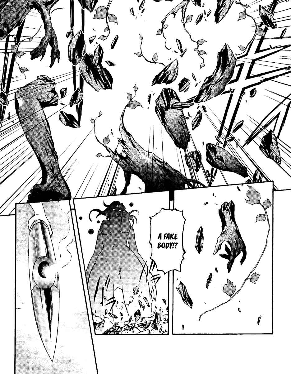 Page 8 Chapter 55 Mahou Tsukai Kurohime
