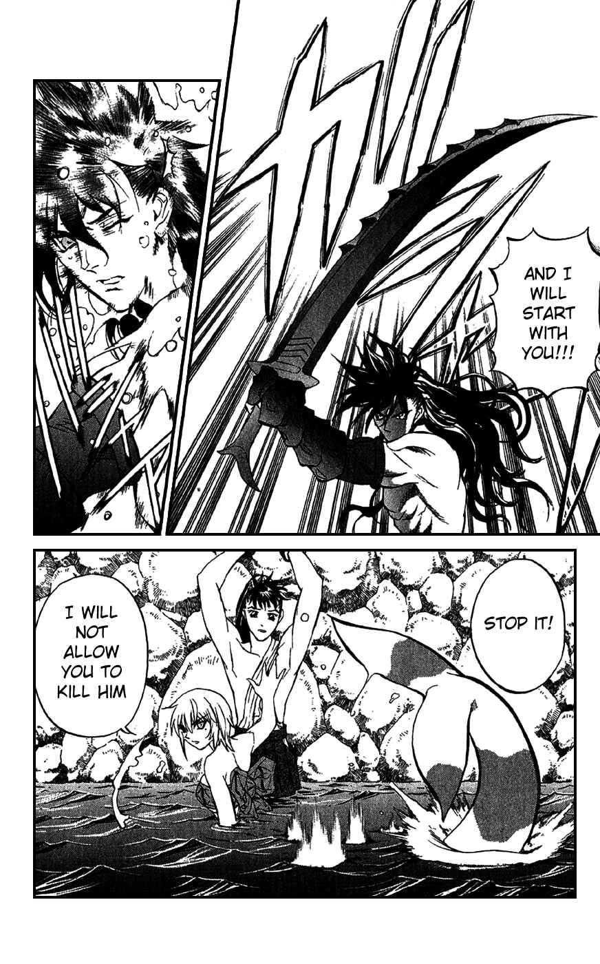 Page 15 Chapter 17 Mahou Tsukai Kurohime
