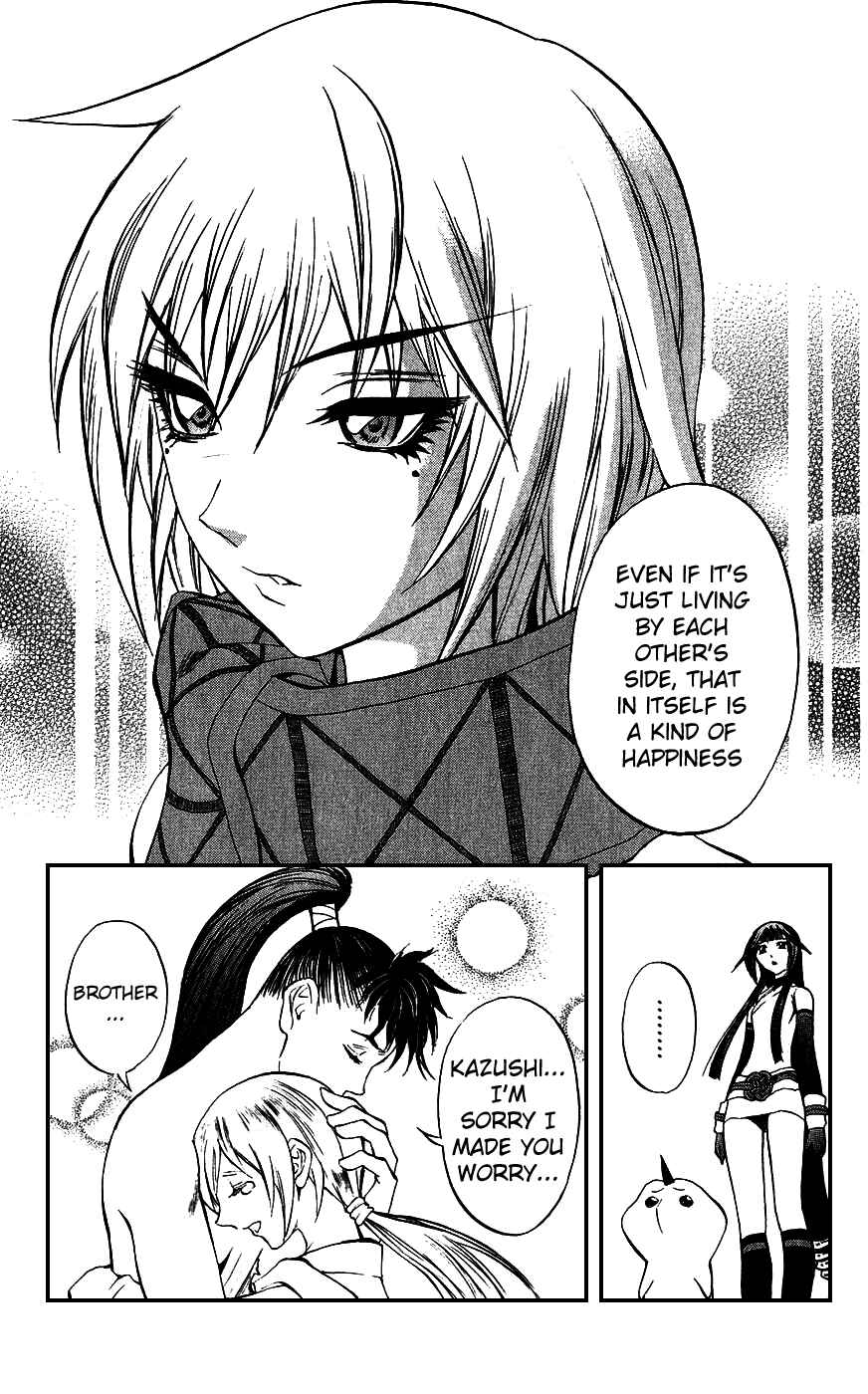 Page 24 Chapter 17 Mahou Tsukai Kurohime