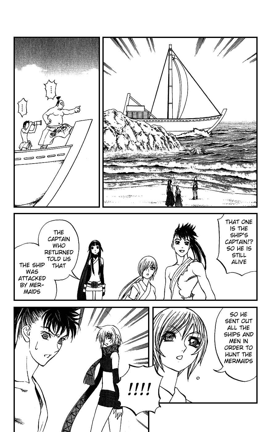 Page 25 Chapter 17 Mahou Tsukai Kurohime