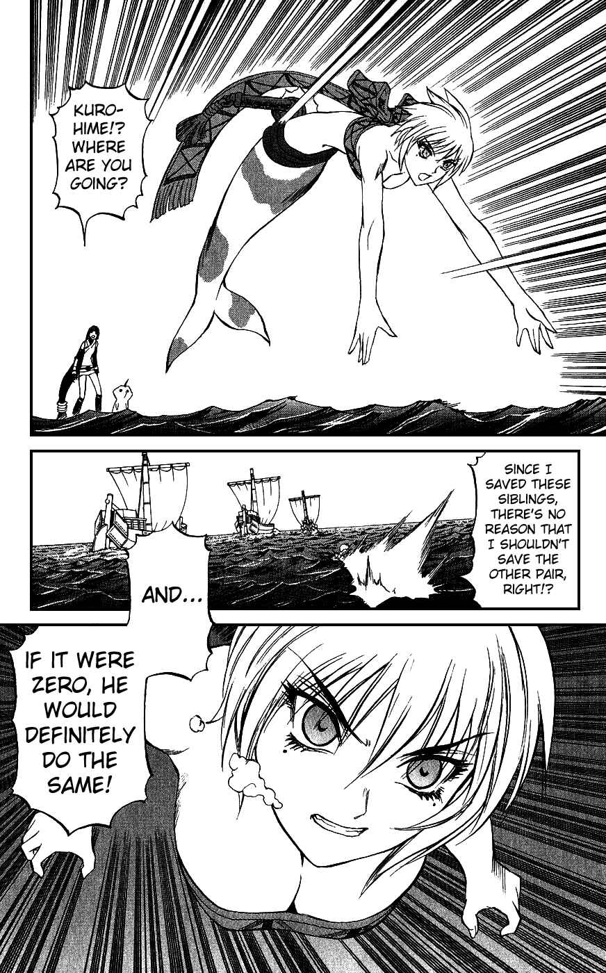 Page 27 Chapter 17 Mahou Tsukai Kurohime