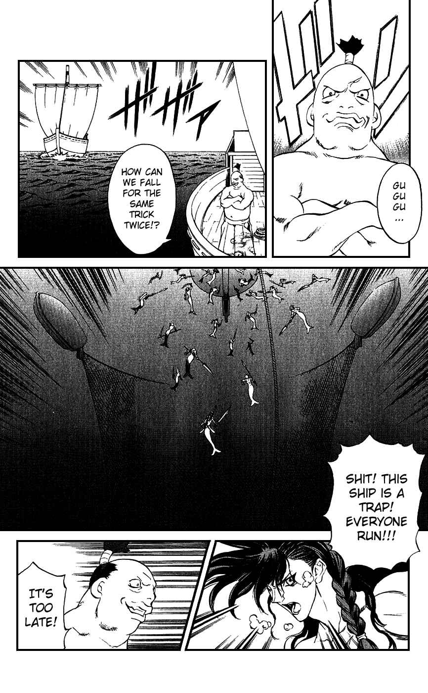 Page 30 Chapter 17 Mahou Tsukai Kurohime