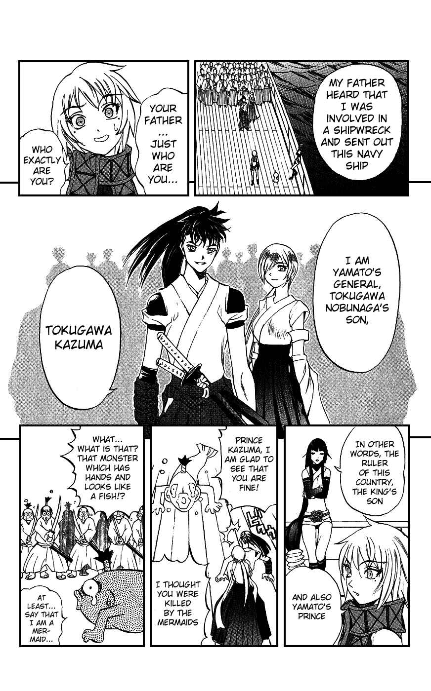 Page 41 Chapter 17 Mahou Tsukai Kurohime