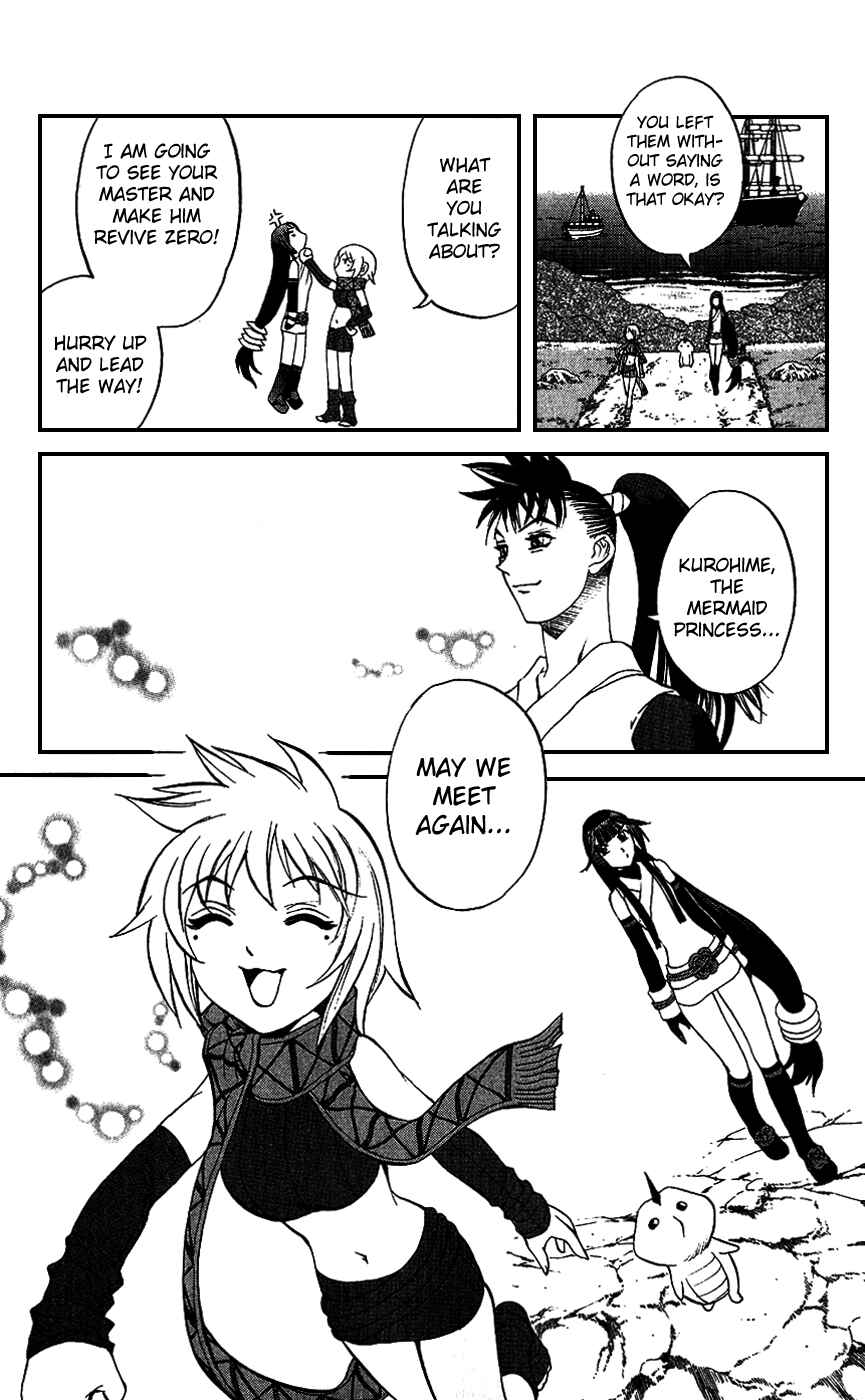 Page 43 Chapter 17 Mahou Tsukai Kurohime