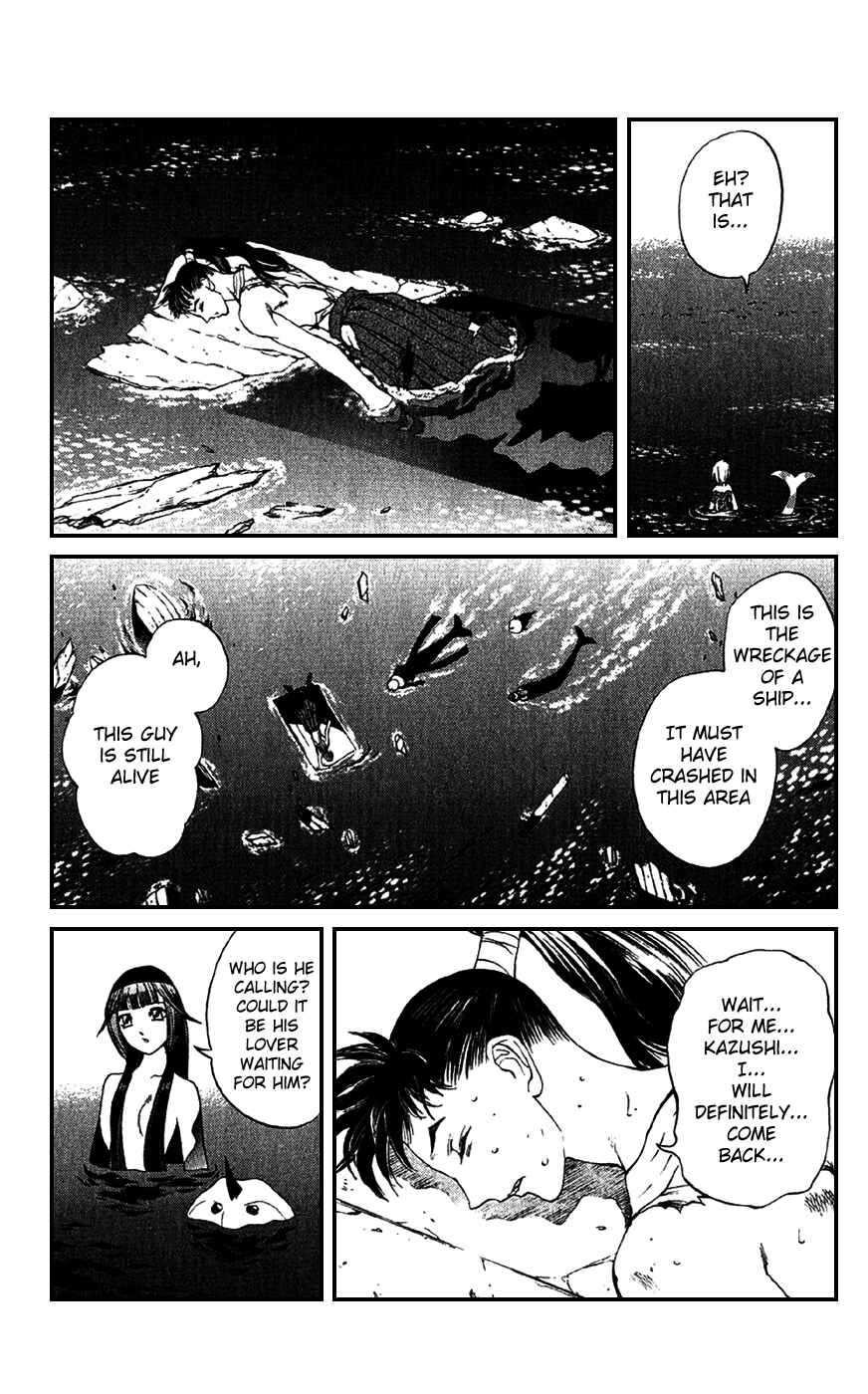 Page 5 Chapter 17 Mahou Tsukai Kurohime