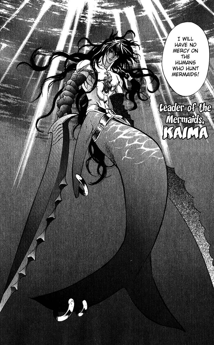 Page 7 Chapter 17 Mahou Tsukai Kurohime