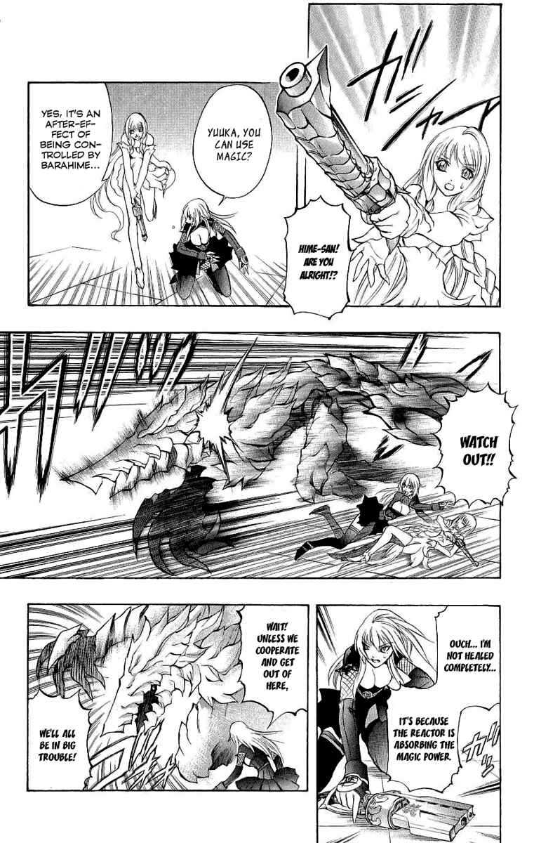 Page 10 Chapter 39 Mahou Tsukai Kurohime