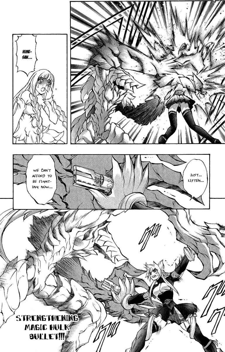 Page 11 Chapter 39 Mahou Tsukai Kurohime