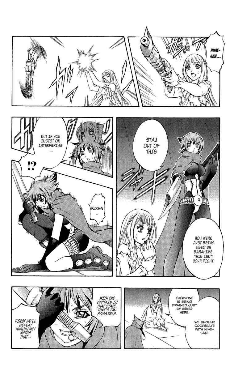 Page 14 Chapter 39 Mahou Tsukai Kurohime