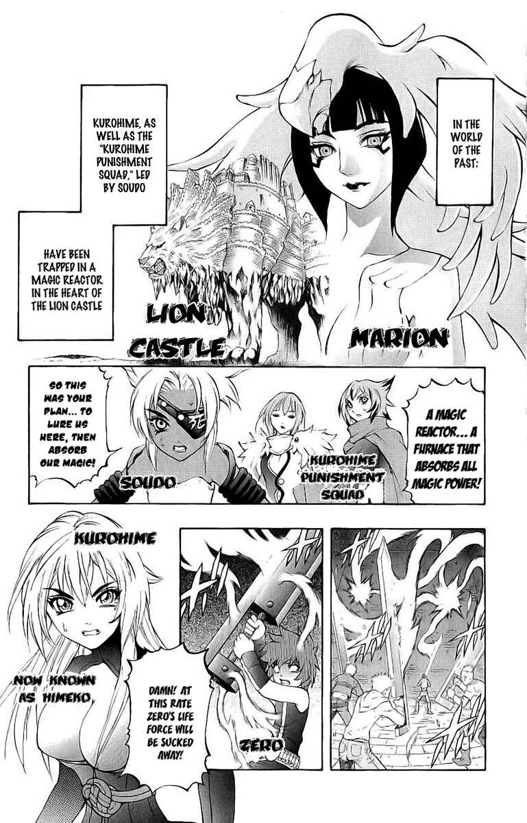 Page 2 Chapter 39 Mahou Tsukai Kurohime